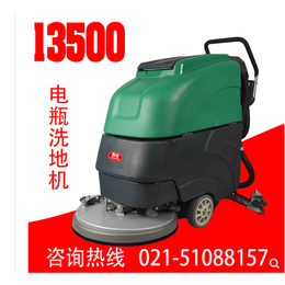 四川物业工厂用洗地机保洁车间用手推式洗地机LC19A