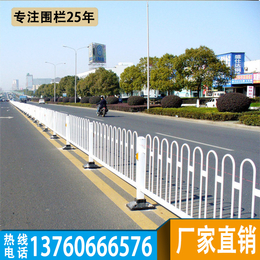揭阳交通防护栏 中山马路京式隔离栏 惠州防眩光栏杆包