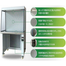 水平层流超净工作台、西藏超净工作台、腾昊组培仪器厂家