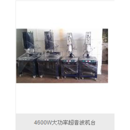 超声波焊接机-劲荣-超声波焊接机厂家直销