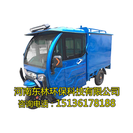 滁州市蒸汽洗车机、移动洗车机多少钱一台、东林环保厂家