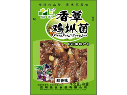 楚雄山珍食用菌食品批发-楚雄山珍食用菌食品-品世食品(查看)