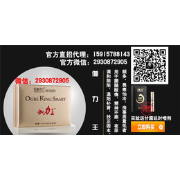 康神世纪伽力王可以长期使用吗_伽力王_康神微商新品