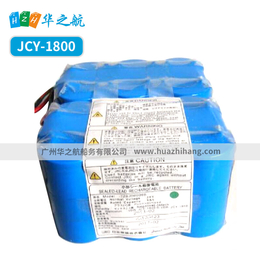 供应日本JRC VDR船舶用紧急备用电池JCY-1800