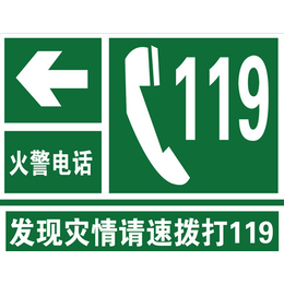 消防安全评估衡水_河北建筑消防中心(在线咨询)_消防安全评估