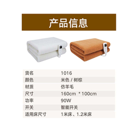 防潮电热毯调温器、泉州防潮电热毯、北极人电器