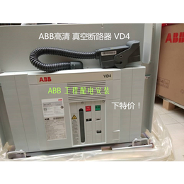 A*VD4 12.06.32 P150  NST 配电工程