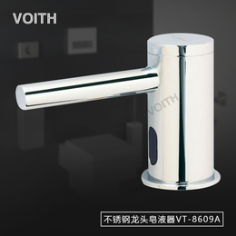 VOITH福伊特VT-8609A感应*式泡沫给皂液器