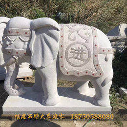  石雕大象厂 上海石雕大象 小象雕刻工艺品