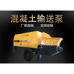 江西微型混凝土输送泵-鼎涵机械混凝土泵价格