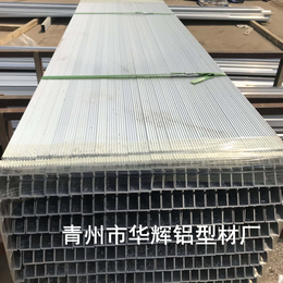 大棚铝型材配件定制 潍坊阳光板大棚铝型材