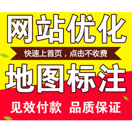 广州网络推广 网站优化 网站建设 全网营销推广