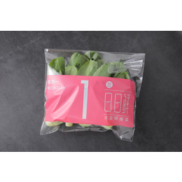 乐思工贸(图)-消雾蔬菜包装袋-西藏蔬菜包装袋