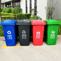 厂家*户外大垃圾桶可回收大号物业小区分类垃圾桶240L