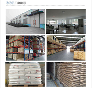 苏州晶塑米新材料有限公司