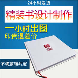 洪梅镇纪念册-盈联印刷专版印刷-纪念册印刷厂