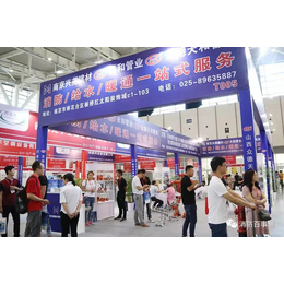 南京消防展览会丨2020南京消防展览会丨消防安全技术交流会