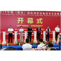 南京消防展丨2020消防展览会丨CNF南京消防展报告