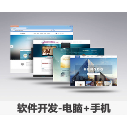 APP软件开发-南京软件开发-南京奋钧数码科技公司