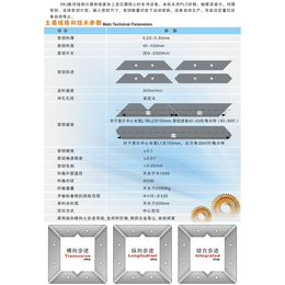 电*器-赛意德机械设备-电*器设备