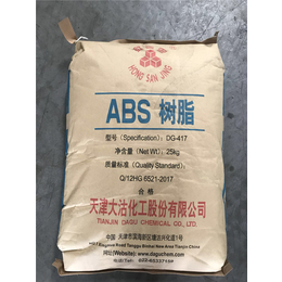 ABS胶粒-ABS胶粒定制-东展集团(推荐商家)