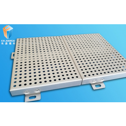 2.5mm铝单板安装报价-长盛建材铝单板-苹果园街道铝单板