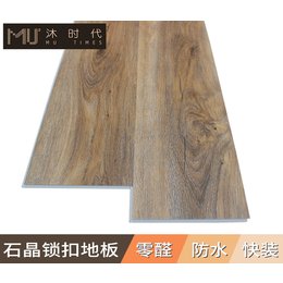 *园地板价格咨询-*园地板价格-江苏沐时代新材料公司