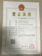 东莞市锐杨工艺品有限公司