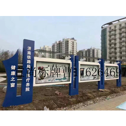 武汉广告牌精神堡垒核心价值观异形牌公交站台定制