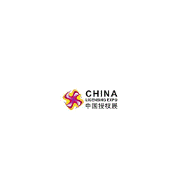 2020年上海品牌授权展2020上海动漫IP授权展
