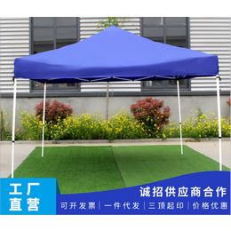 鹏宇3乘3加强展览帐篷20公斤白铁架420D牛津布广告帐篷