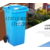 *果皮垃圾桶 塑料垃圾桶 益阳市资阳区厂家*缩略图4