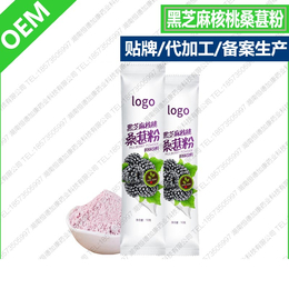 黑芝麻核桃桑葚*饮料代加工核桃肽*OEM贴牌生产厂