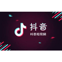 抖音短视频-抖音的运营技巧是什么 抖音怎么推荐算法是什么