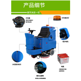 电动驾驶式洗地车座驾式多功能拖地机使用性能可靠操作简单
