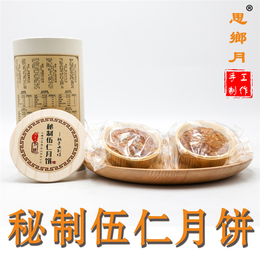 中秋月饼代加工-深圳月饼代加工-永丰源食品健康好吃