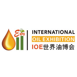 2020广州食用油展览会