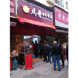 开早餐店-汉马哥牛骨面-武汉早餐店