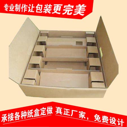 定做包装纸箱-镇江众联包装规格-晋城包装纸箱