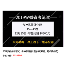 亳州*面试培训中心-*面试-安徽相对面教育公司