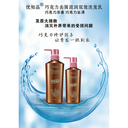 广州洗发水加工厂家批发“本信息长期有效”
