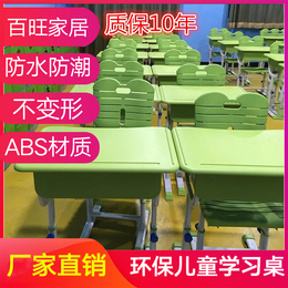 学校教室课桌椅中小学生学习桌椅套装
