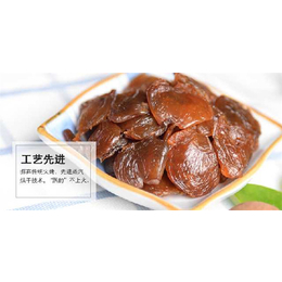 桂圆肉批发-江山桂圆肉-金和味食品—味道好