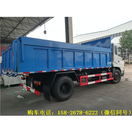 12方自卸式污泥运输车-全密封环保12吨密封式污泥自卸运输车