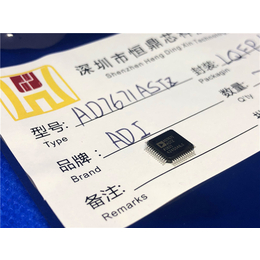 原装AD7671ASTZ LQFP-48 16位微控制器