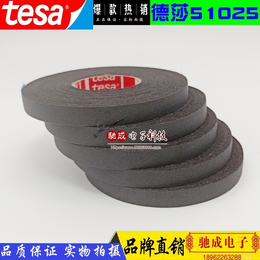 批发零售 德莎TESA51025 可手撕线束 布基线束胶带