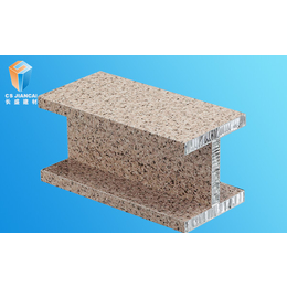 常用蜂窝铝板规格-长盛建材蜂窝铝板-蜂窝铝板