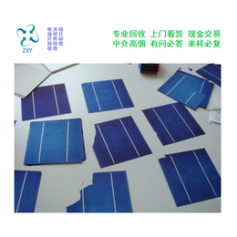 太阳能板回收-振鑫焱光伏组件行情-返修太阳能板回收