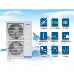 空气能热泵采暖售后-MACWEIR-空气能热泵采暖