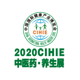 2020第27届健博会暨第五届北京中医药健康养生博览会